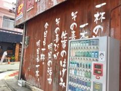 だーダーＤＡ