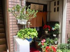 しえん