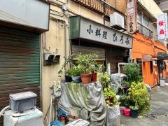 ひろみ