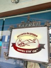 ナポリ・スタカ　駒沢店