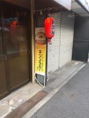 えーひめ２４