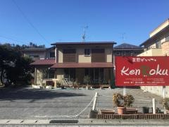 菜園ビュッフェ・ＫｅｎＲｏｋｕ