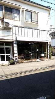 風味花伝