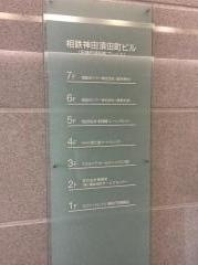 信越ポリマー株式会社