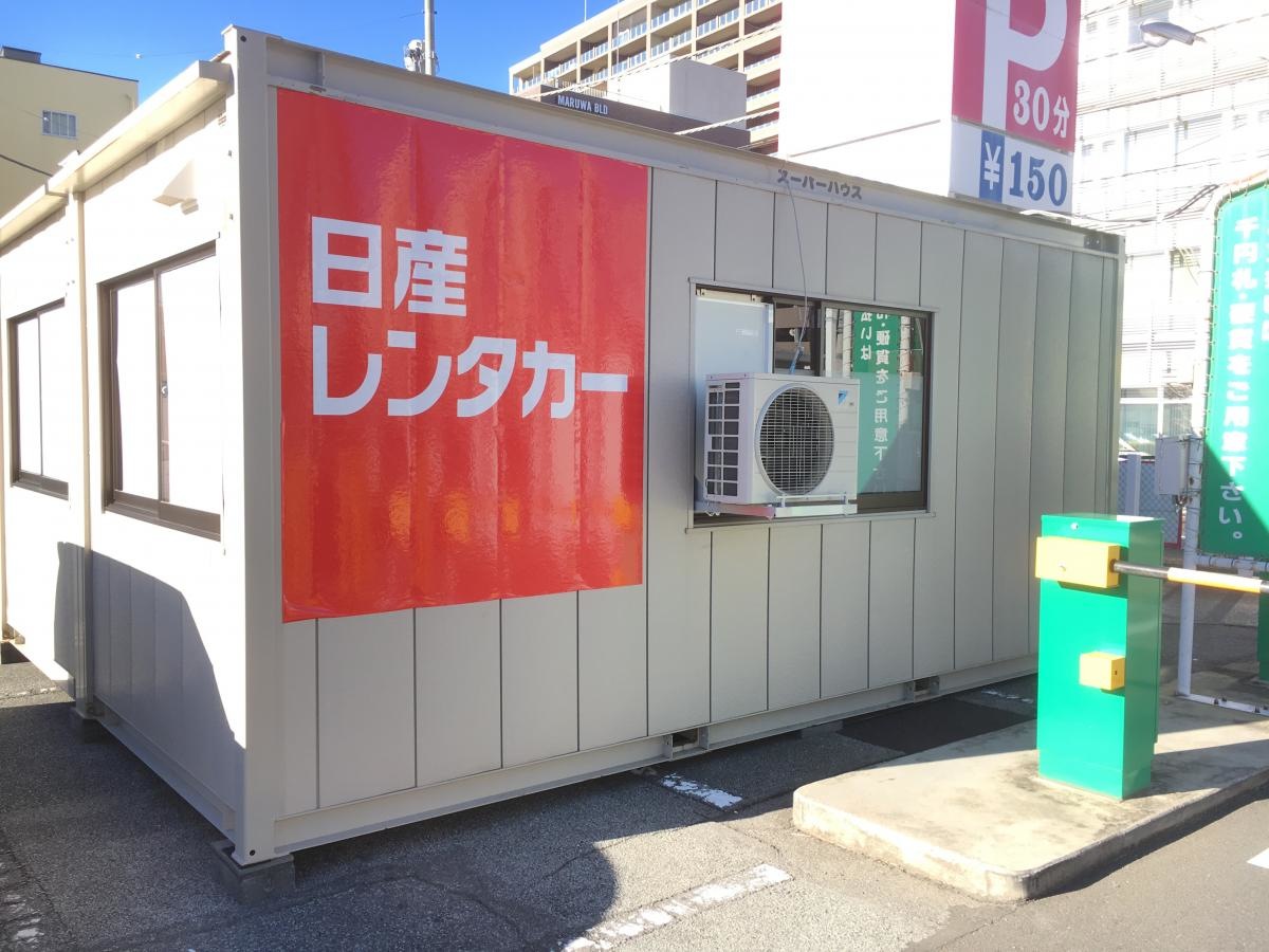 日産レンタカー甲府駅前店