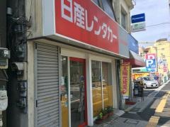 日産レンタカー甲府駅前