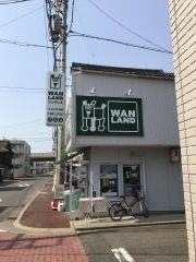 ワンランド