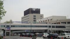 広島大学病院