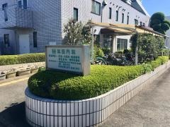 林田内科医院