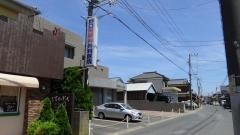 野口胃腸科外科医院