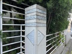 福島医院