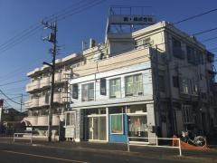 竹馬ビルクリニック
