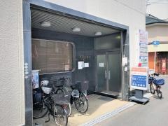 長田診療所