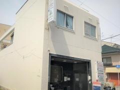 長田診療所