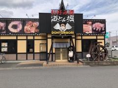 道とん堀　福島鳥谷野店