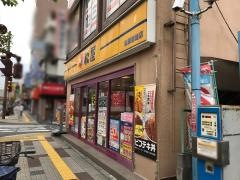 松屋　松原団地店