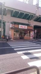 やよい軒　高円寺店