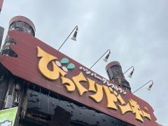 びっくりドンキー　山科店