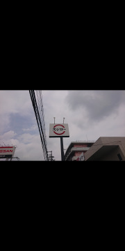 スシロー　東大阪みくりや店