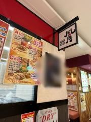 鶴橋風月　イオンモール茨木店