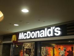 マクドナルド　ＯＣＡＴモール店