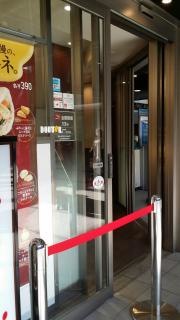 ドトールコーヒーショップ　ＪＲ岡山駅2階改札内店