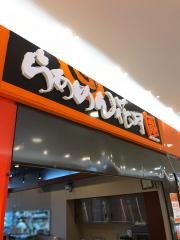 らあめん花月嵐　イオンモール下田店