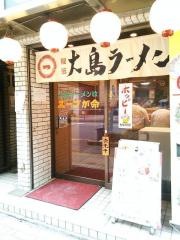 大島ラーメン護国寺店