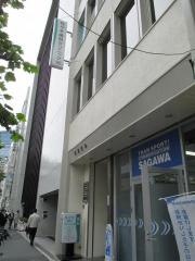 佐々木歯科クリニック