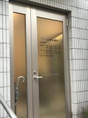 いずみ歯科