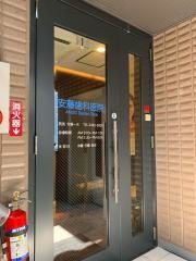 安藤歯科医院
