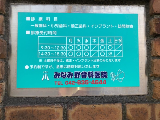 施設写真10