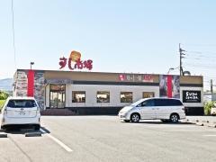 九州すし市場　坪井店