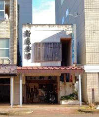 新亀寿司長岡店