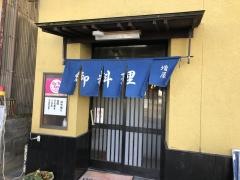 増屋