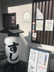 すし割烹桂