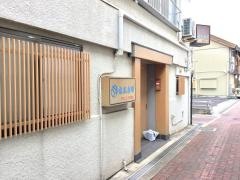 宝来寿し