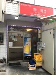 春川