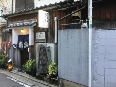 馬加処いとう