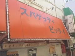 ピッティ