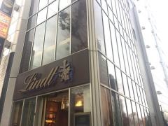 リンツショコラ・カフェ　渋谷