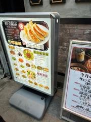 紅虎餃子房　人形町店