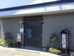 ふじよし