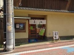 真鶴