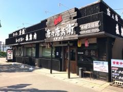 唐々亭東加古川店