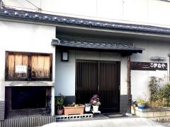 こがねや