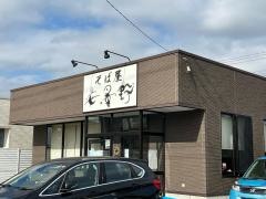 そば屋　牛久安曇野