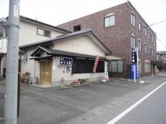 ゆうき庵