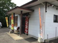 川島うどん