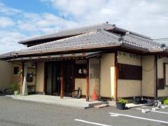 米定